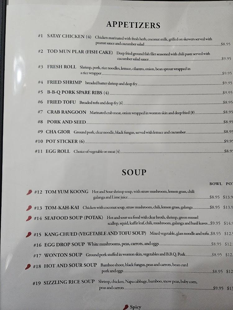 Chiang Mai House Thai Restaurant Menu image 4